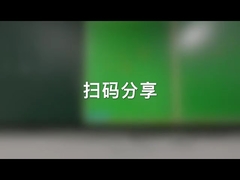 Bảng đen thông minh