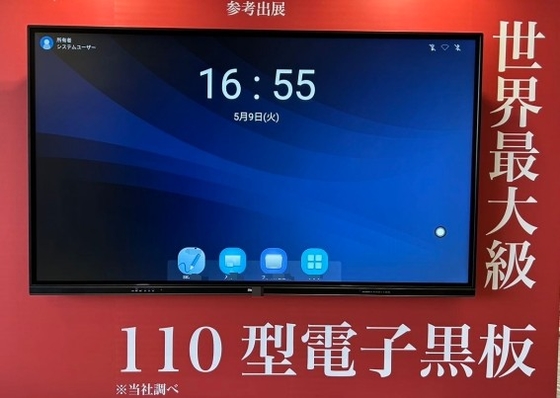 32 inch đến 98 inch màn hình phẳng tương tác độ tương phản cao với cảm biến ánh sáng và độ tương phản 1200 1 hoặc cao hơn