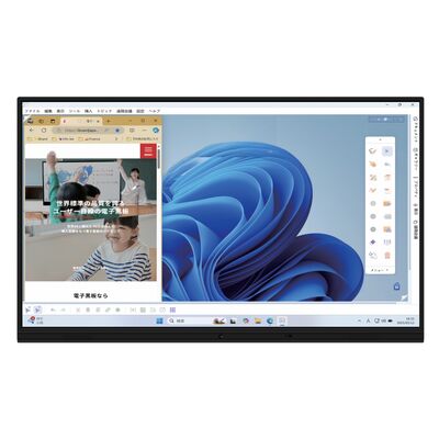 Màn hình cảm ứng tương tác không phải hệ điều hành cho các cuộc họp và lớp học an toàn