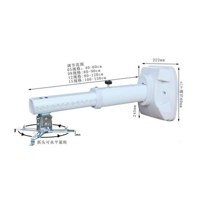 Giá đỡ máy chiếu có thể điều chỉnh bằng hợp kim nhôm, Giá treo máy chiếu cho bảng trắng giảng dạy