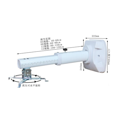 Giá đỡ máy chiếu có thể điều chỉnh bằng hợp kim nhôm, Giá treo máy chiếu cho bảng trắng giảng dạy