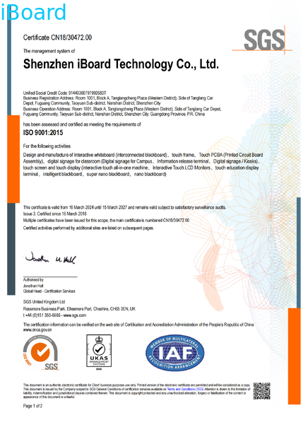 Trung Quốc Shenzhen Iboard Technology Co., Ltd. Chứng chỉ